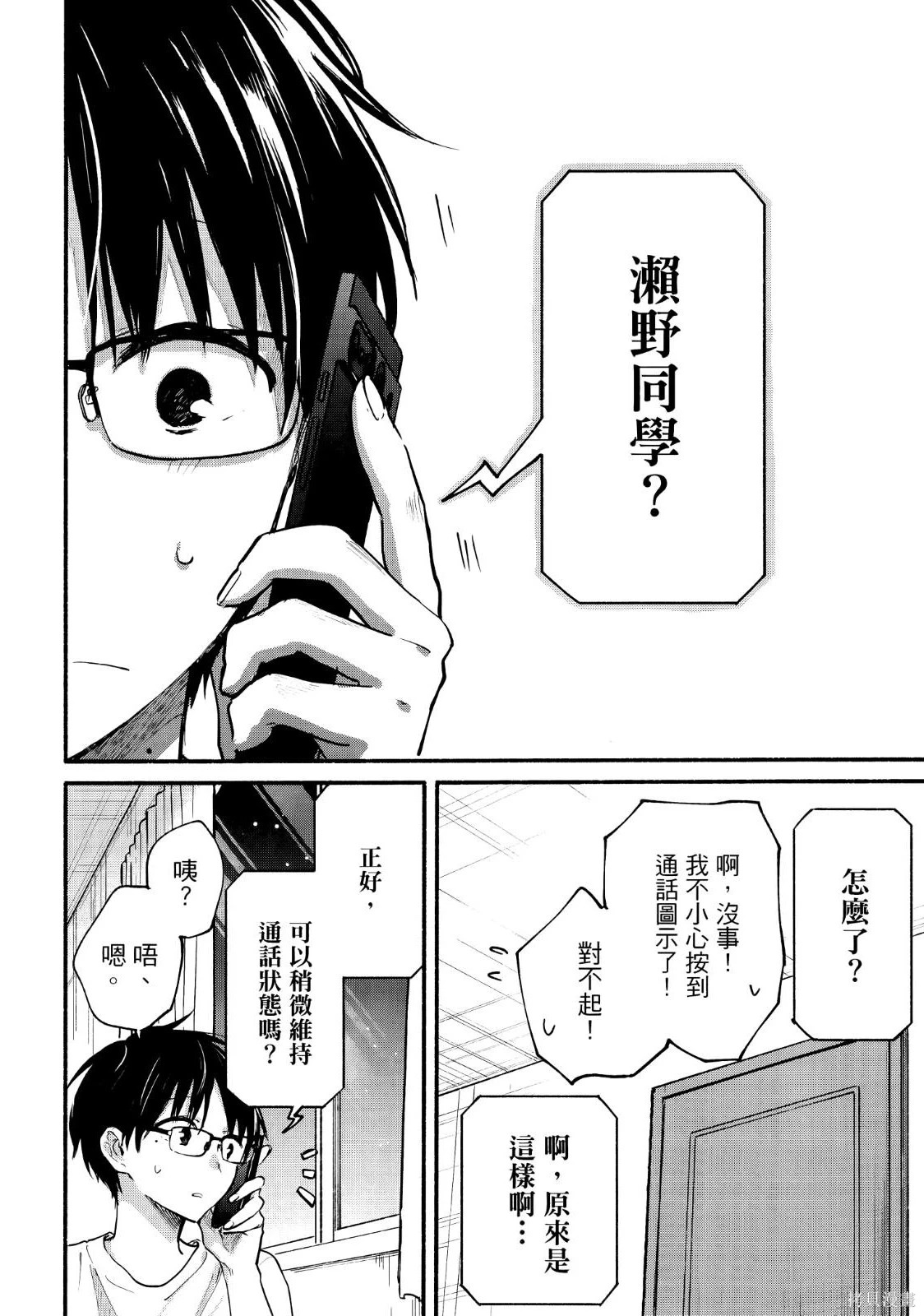 第02卷 第132页