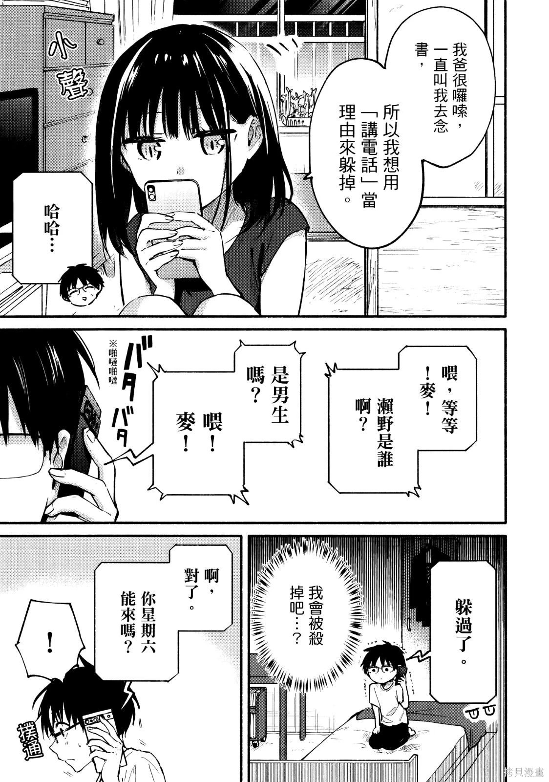 第02卷 第133页