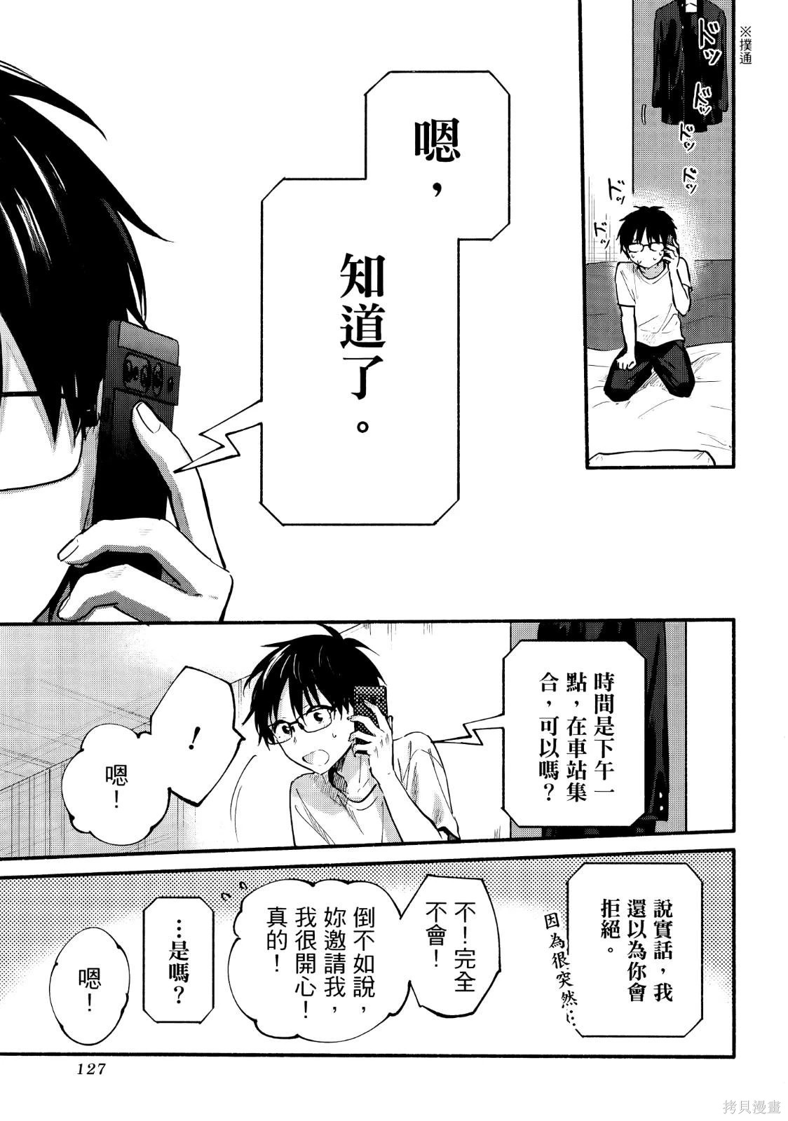 第02卷 第135页