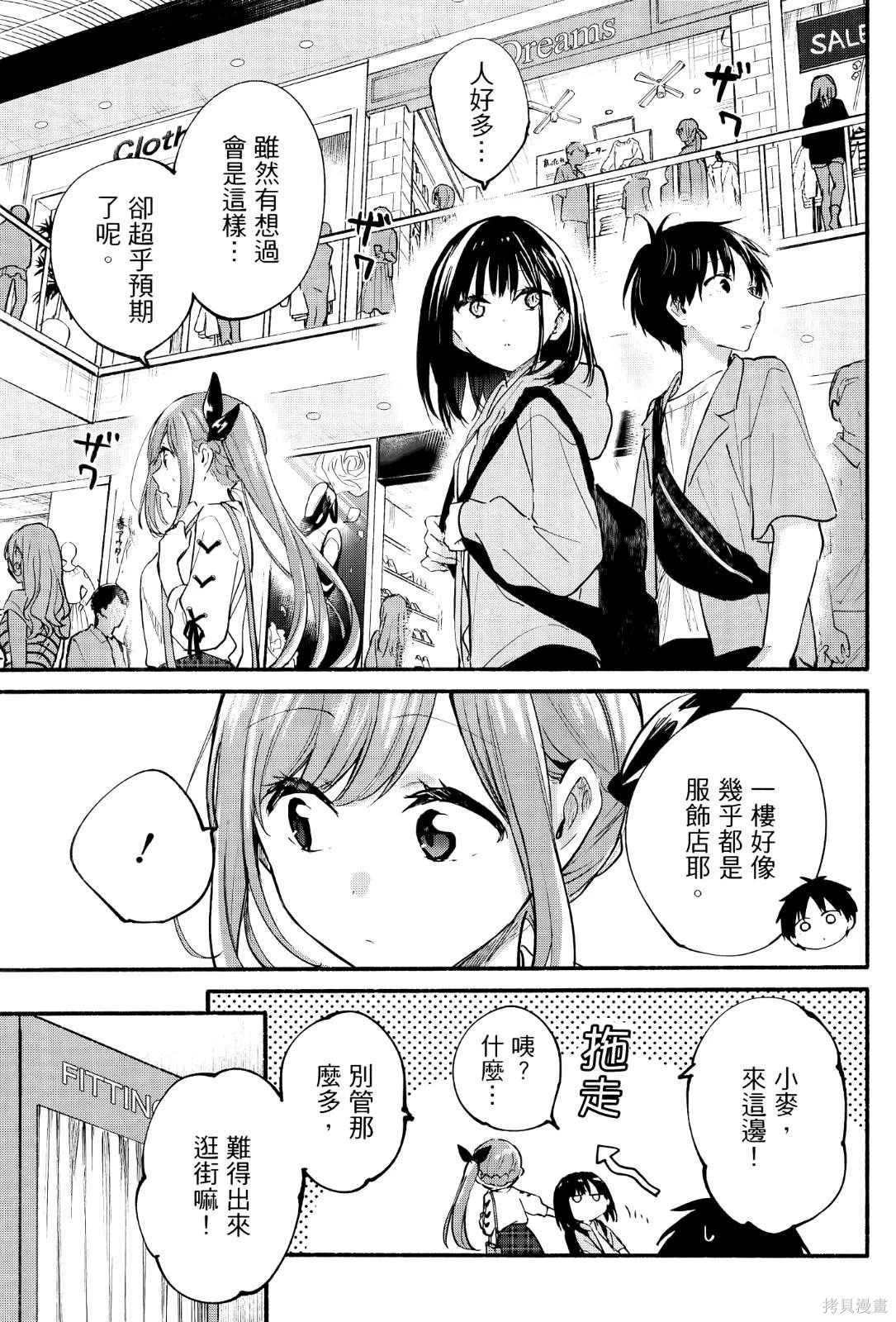 第02卷 第149页