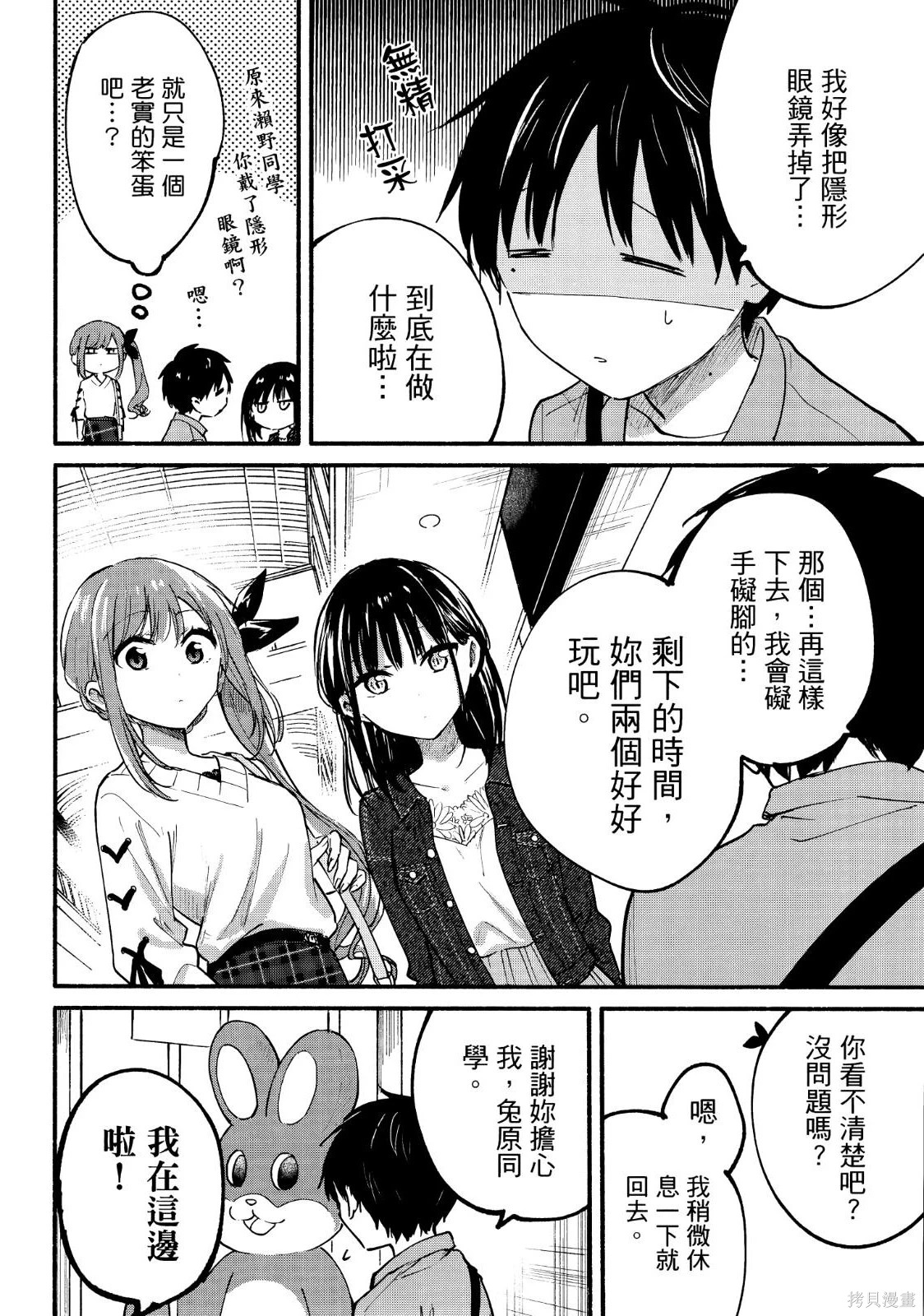 第02卷 第158页