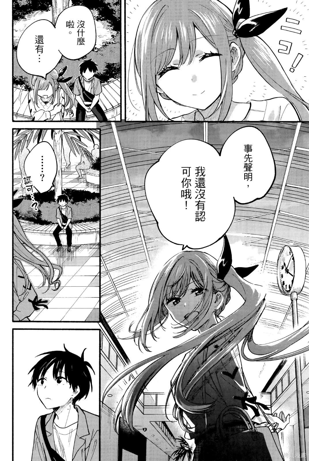 第02卷 第166页