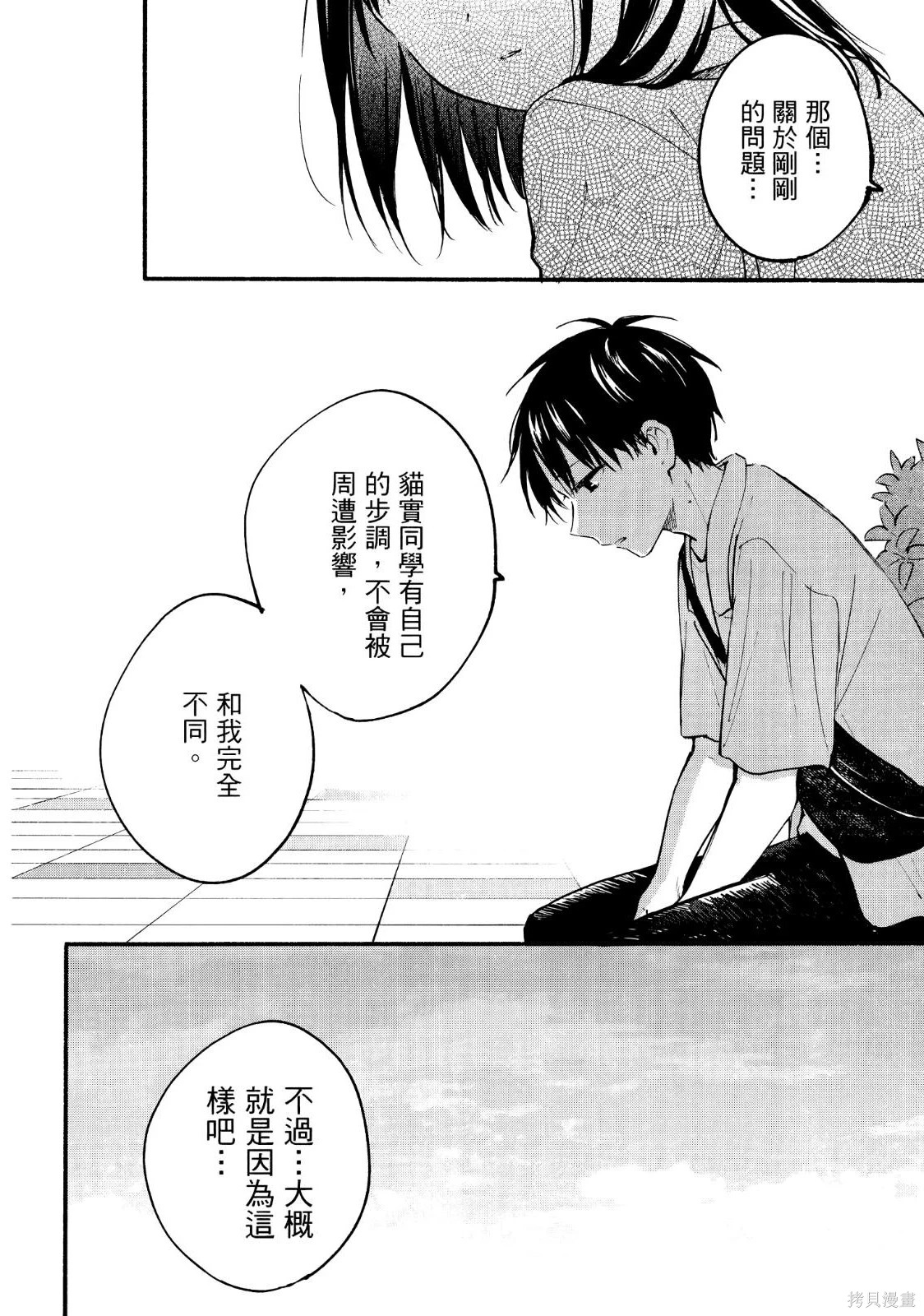 第02卷 第168页