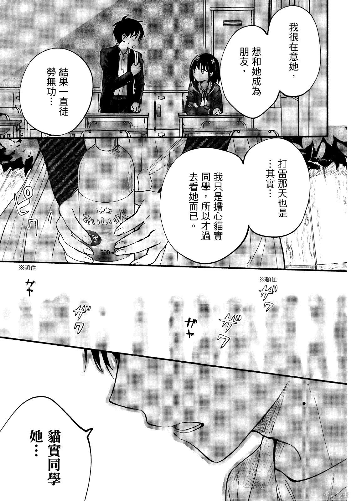 第02卷 第169页