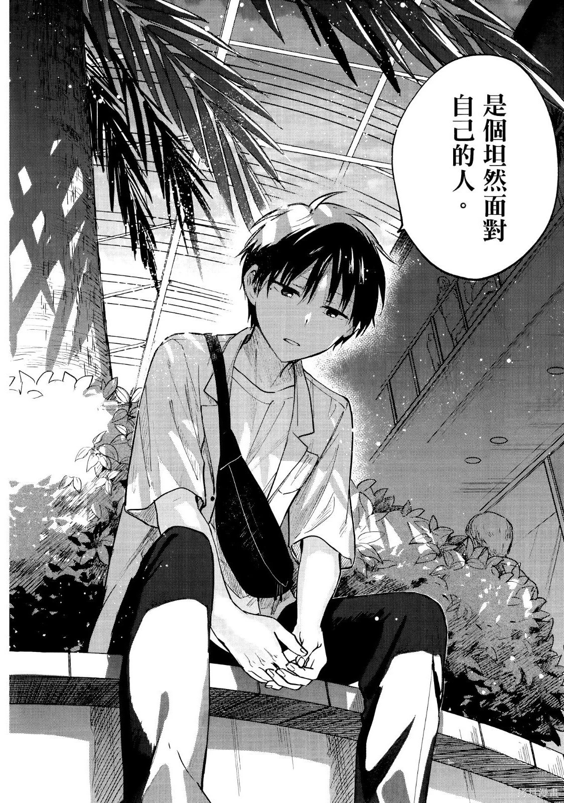 第02卷 第170页