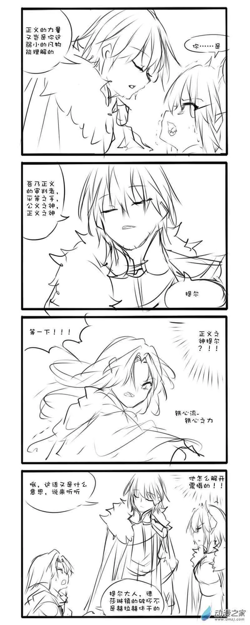 主线5 第5页