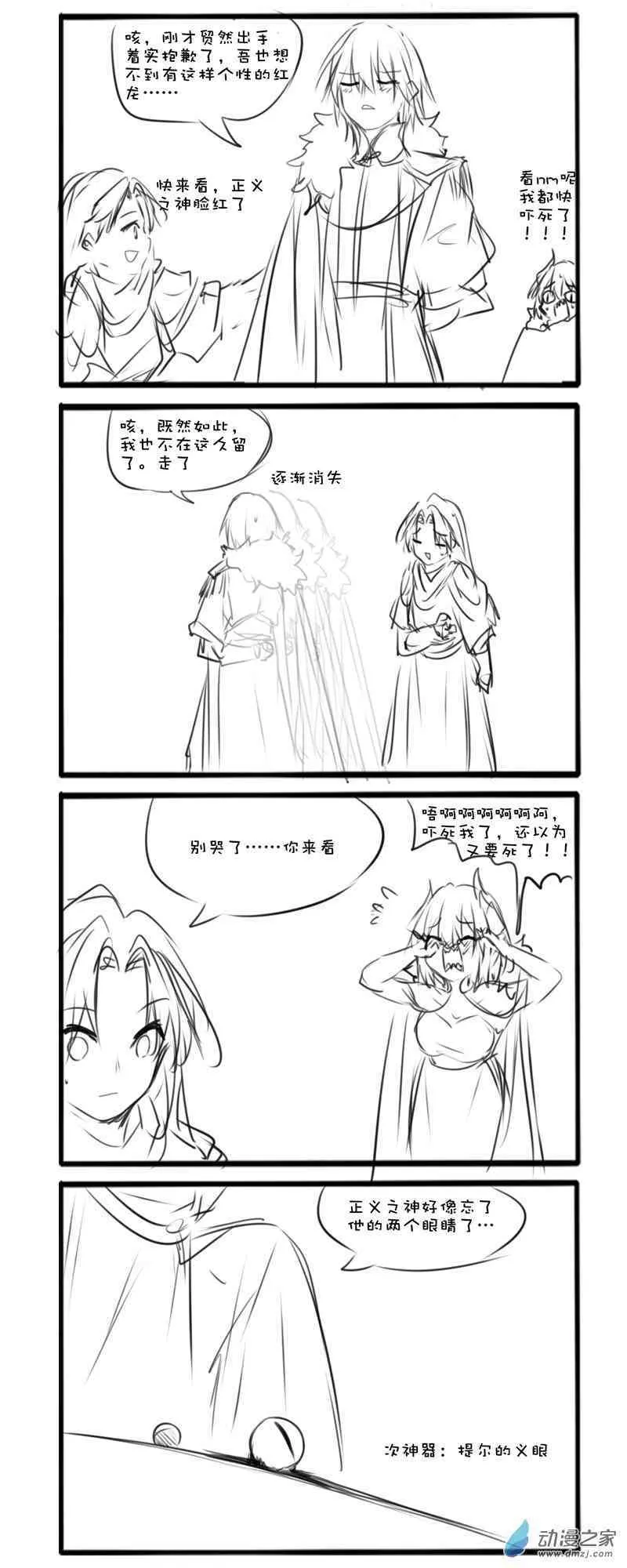 主线5 第7页
