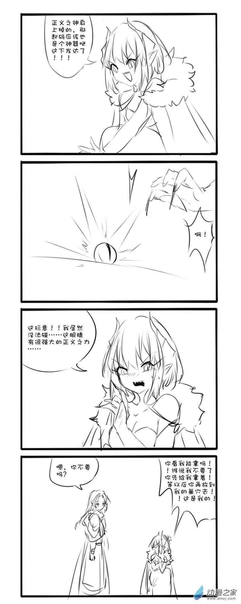 主线5 第9页