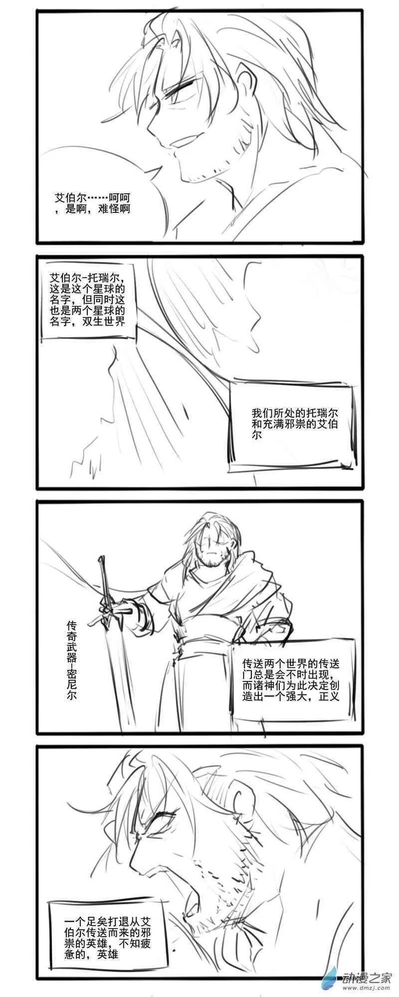 主线9 第3页