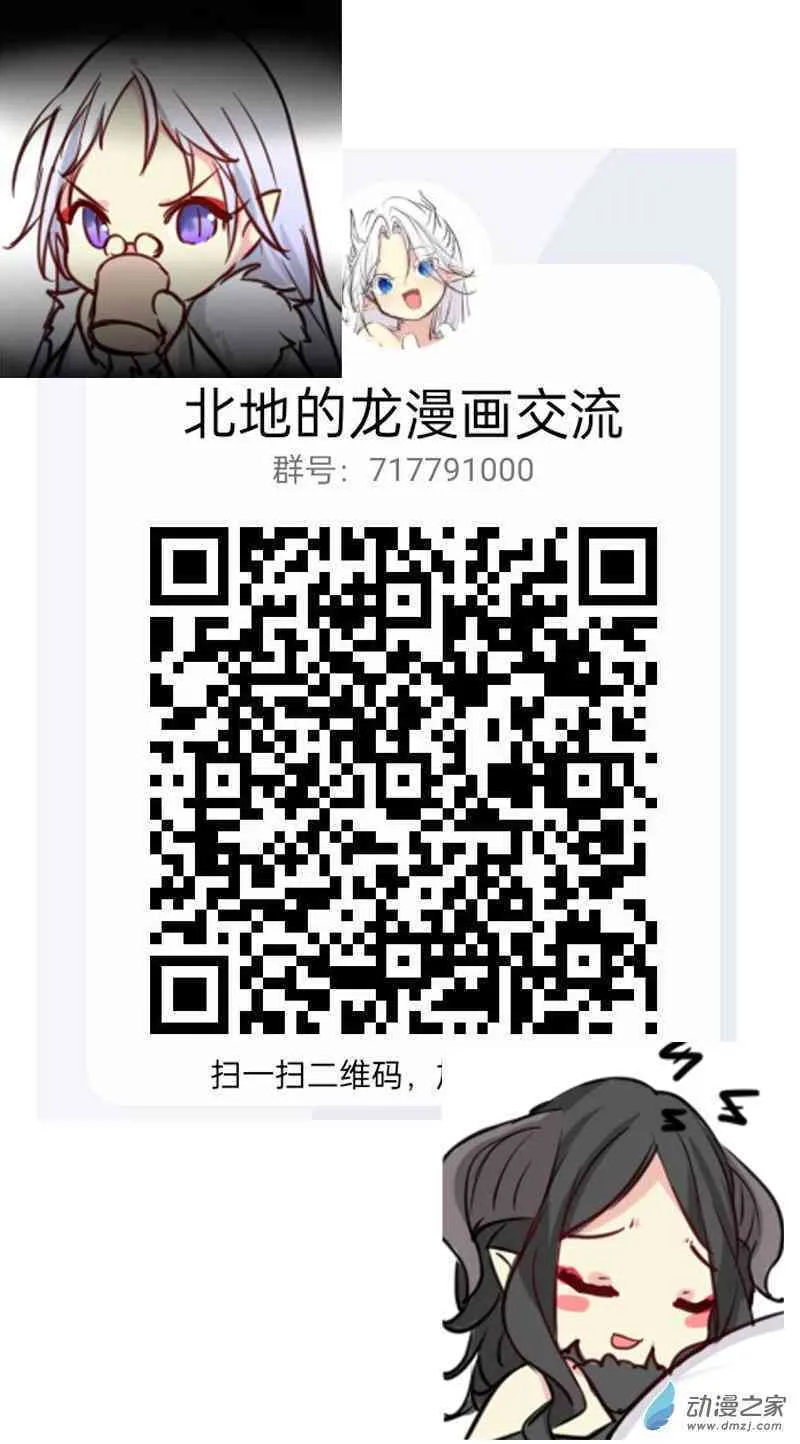 主线9 第6页