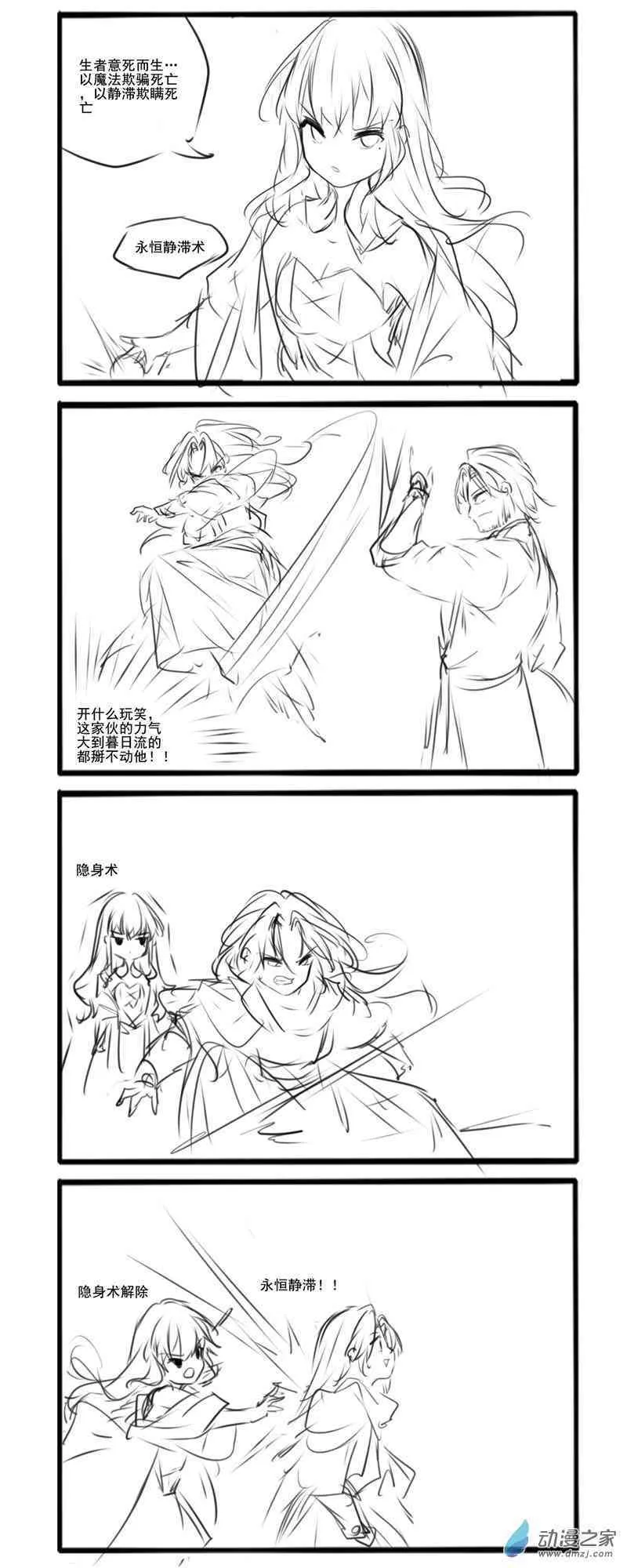 主线13 第4页
