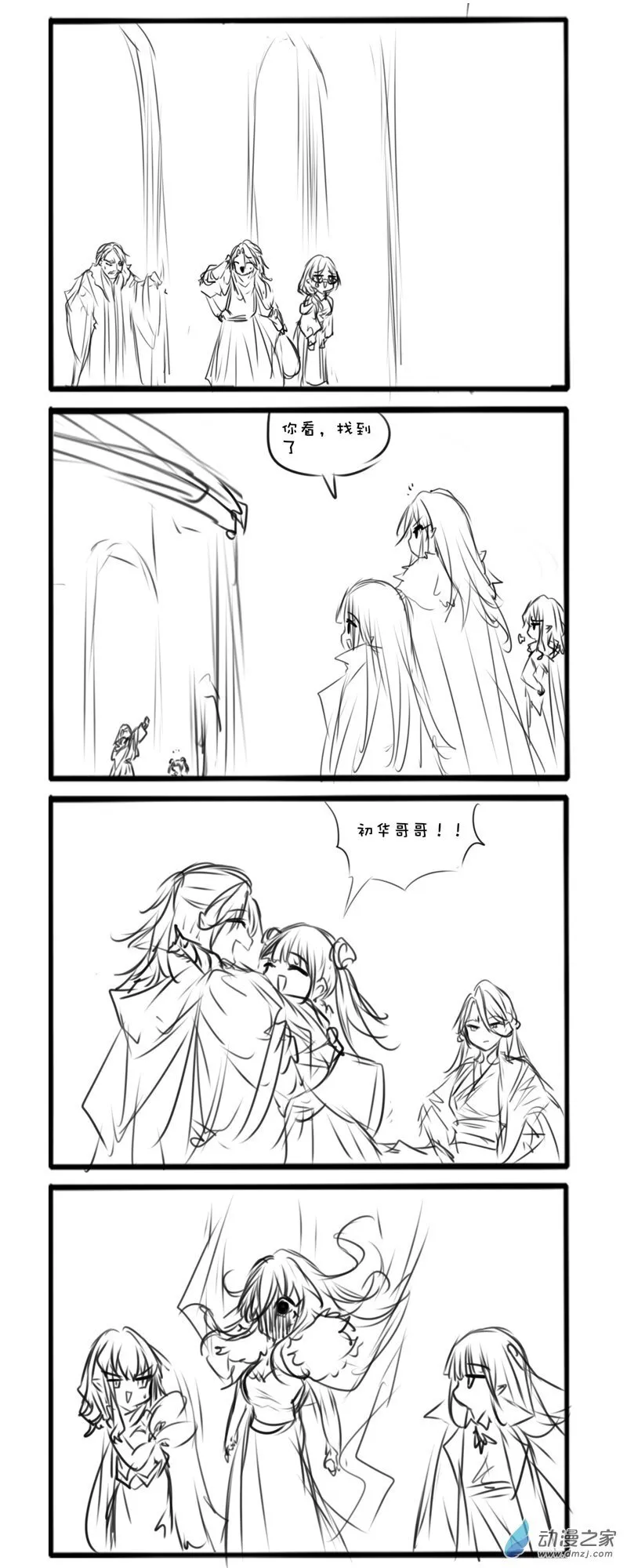 134话 第6页