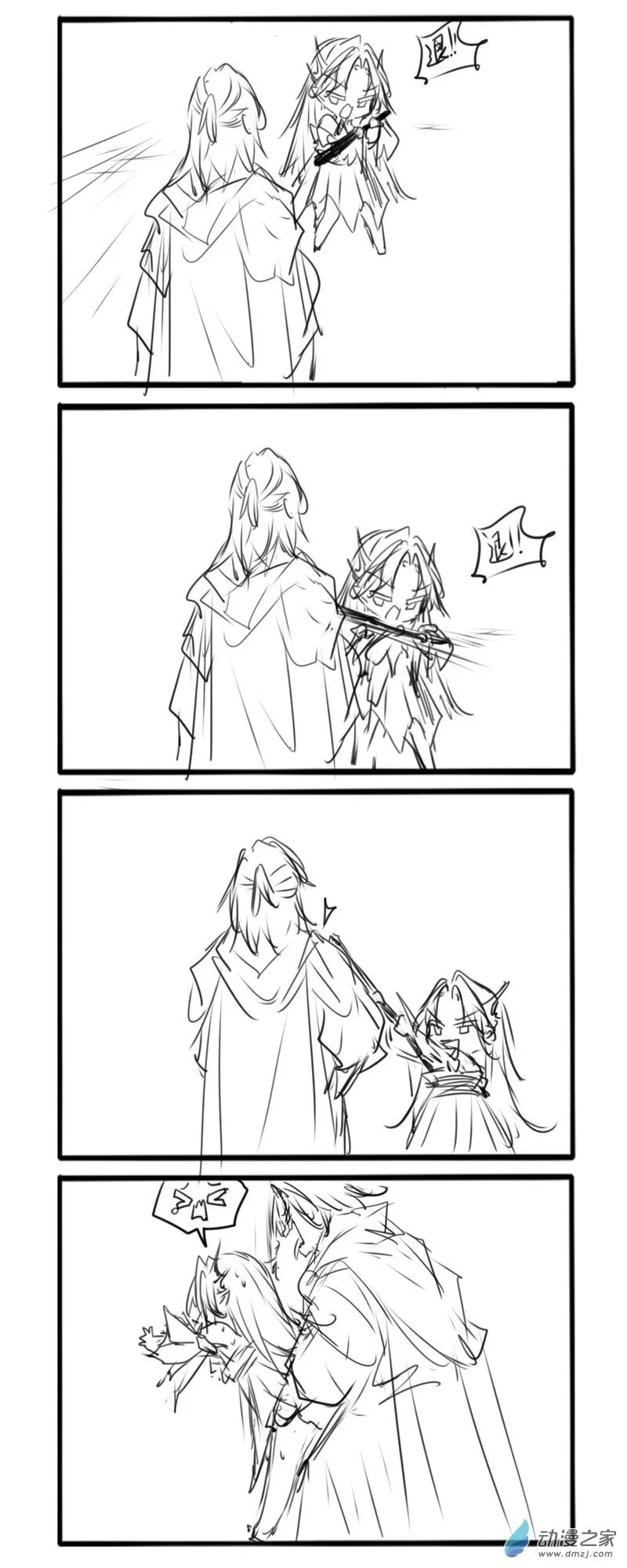 182话 第2页