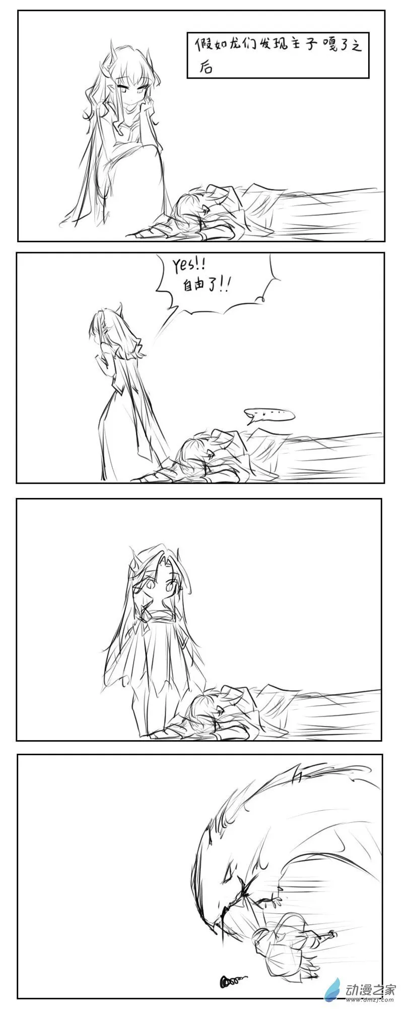 182话 第8页
