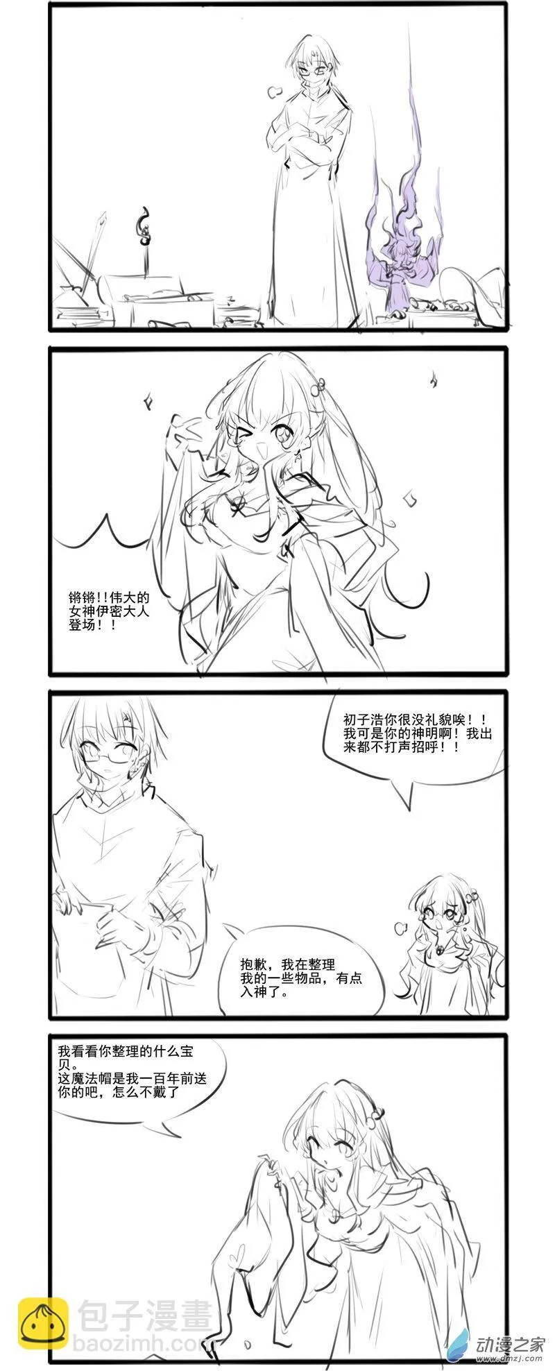 190 第2页