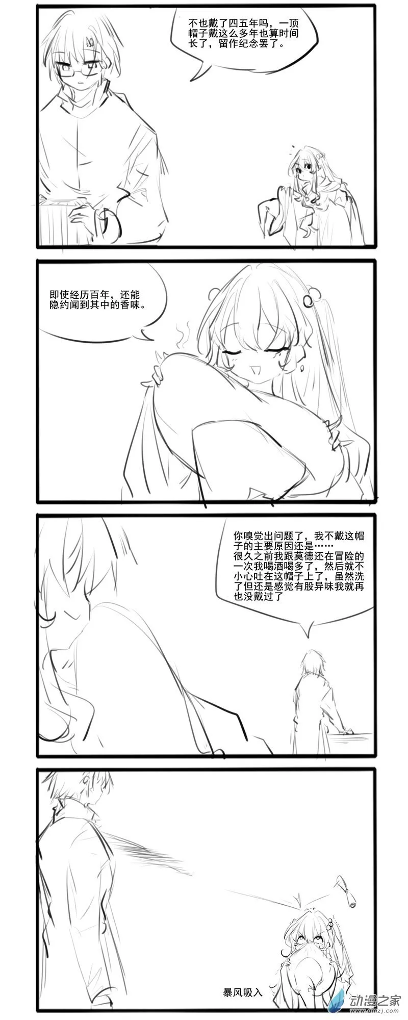 190 第3页