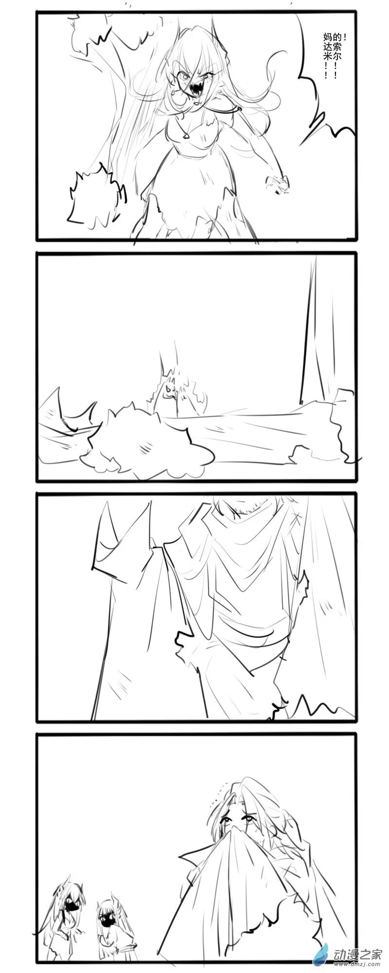 190 第5页