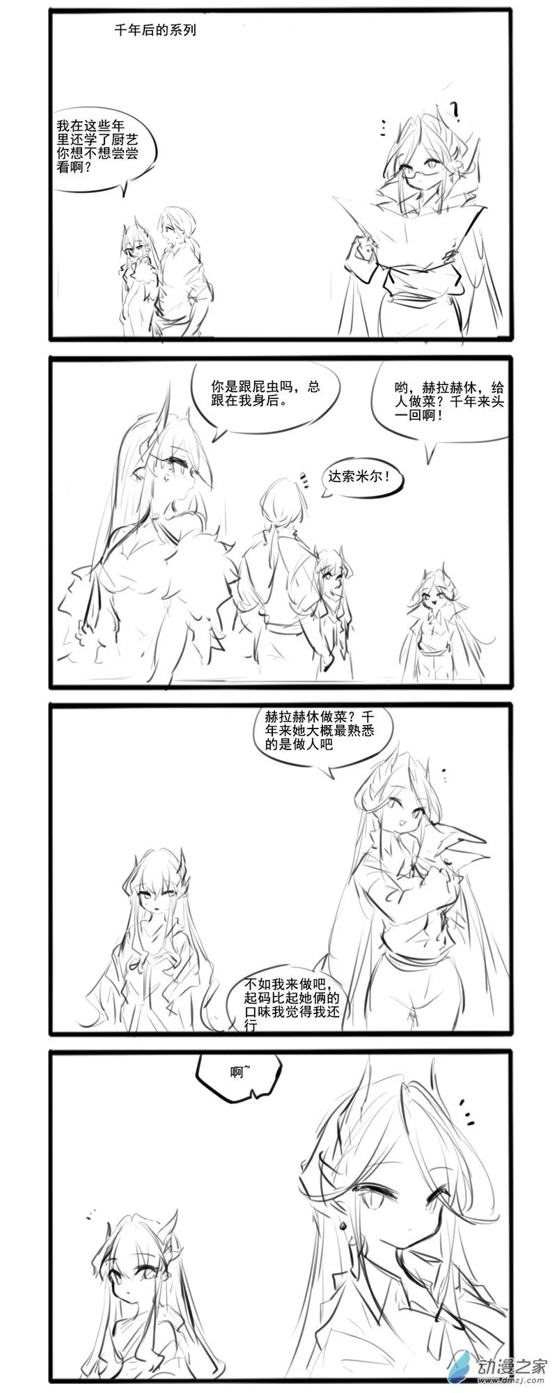 190 第6页