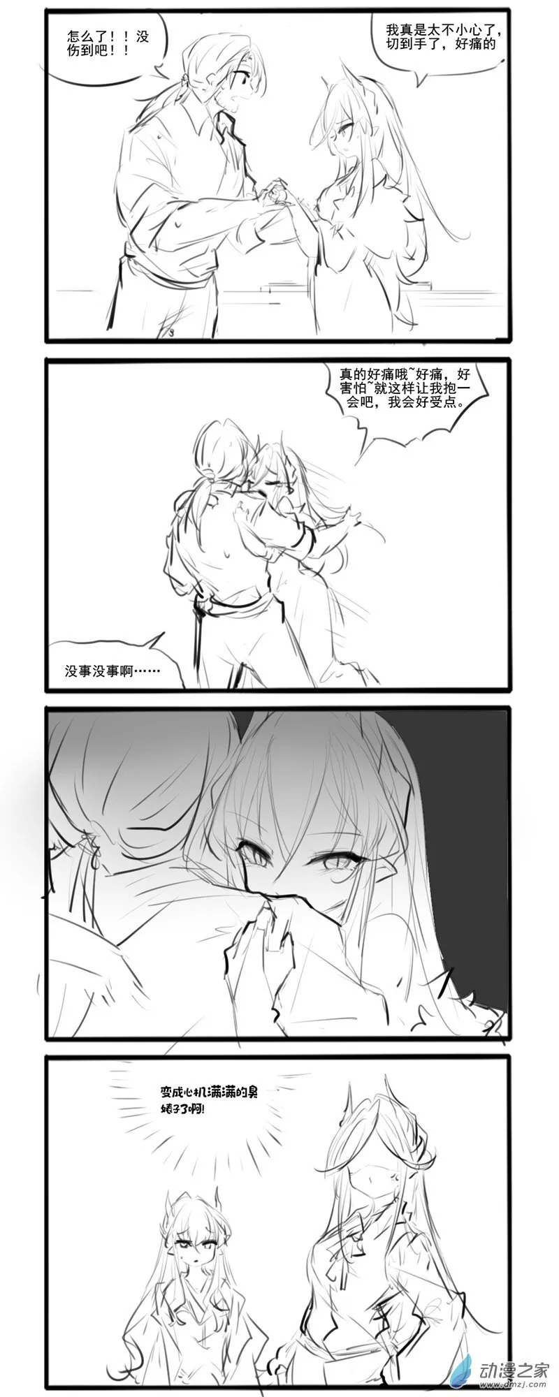 190 第7页