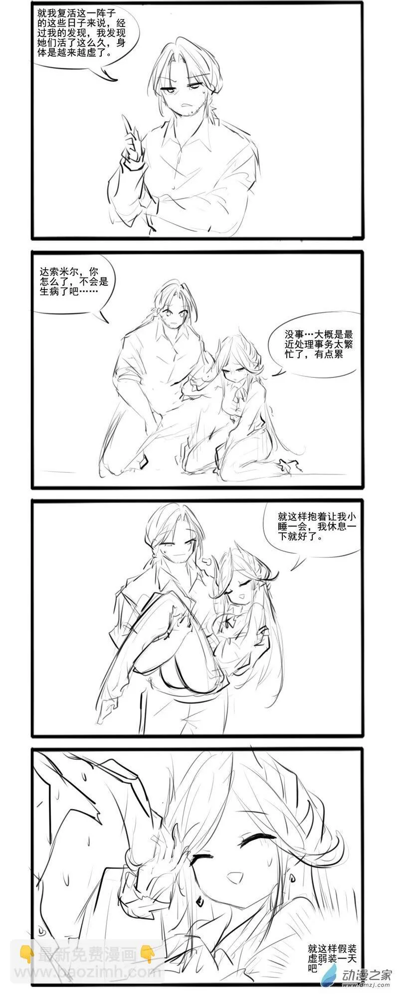 190 第8页