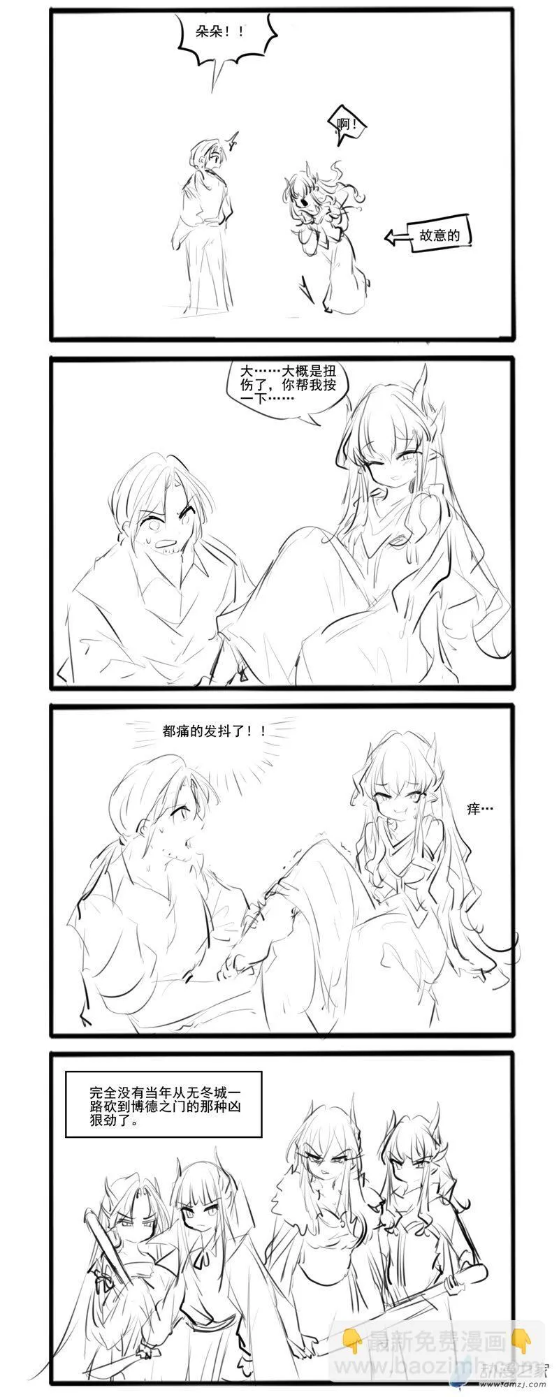 190 第9页