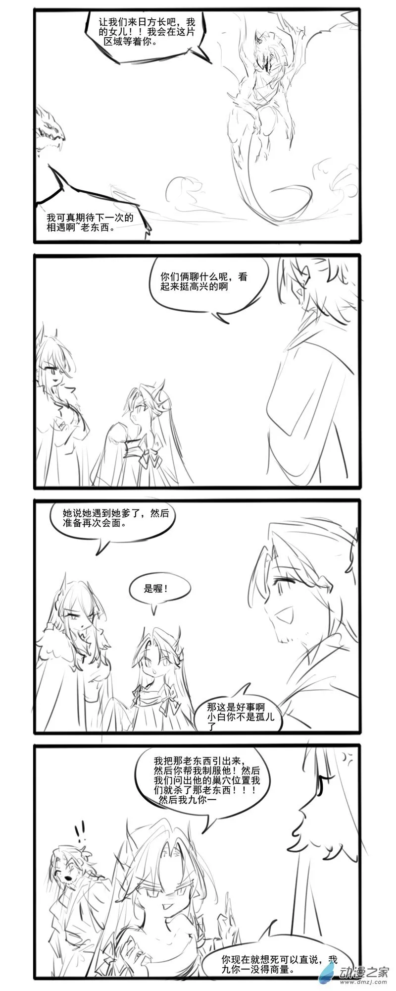 194 第3页