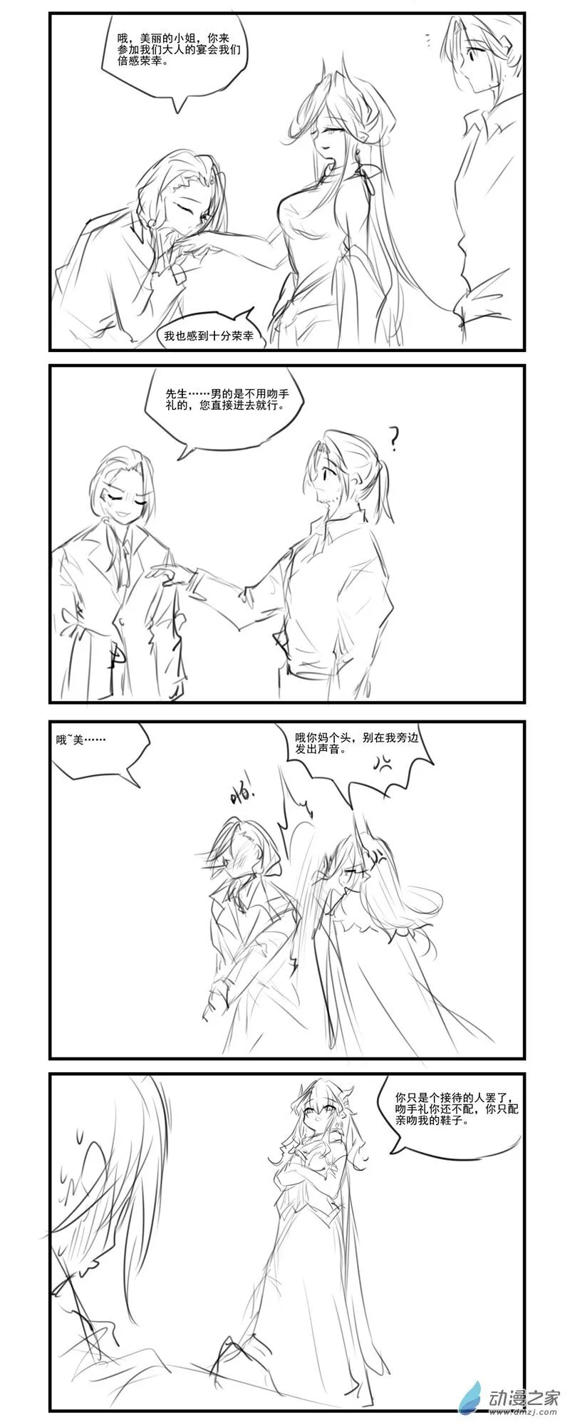204 第3页