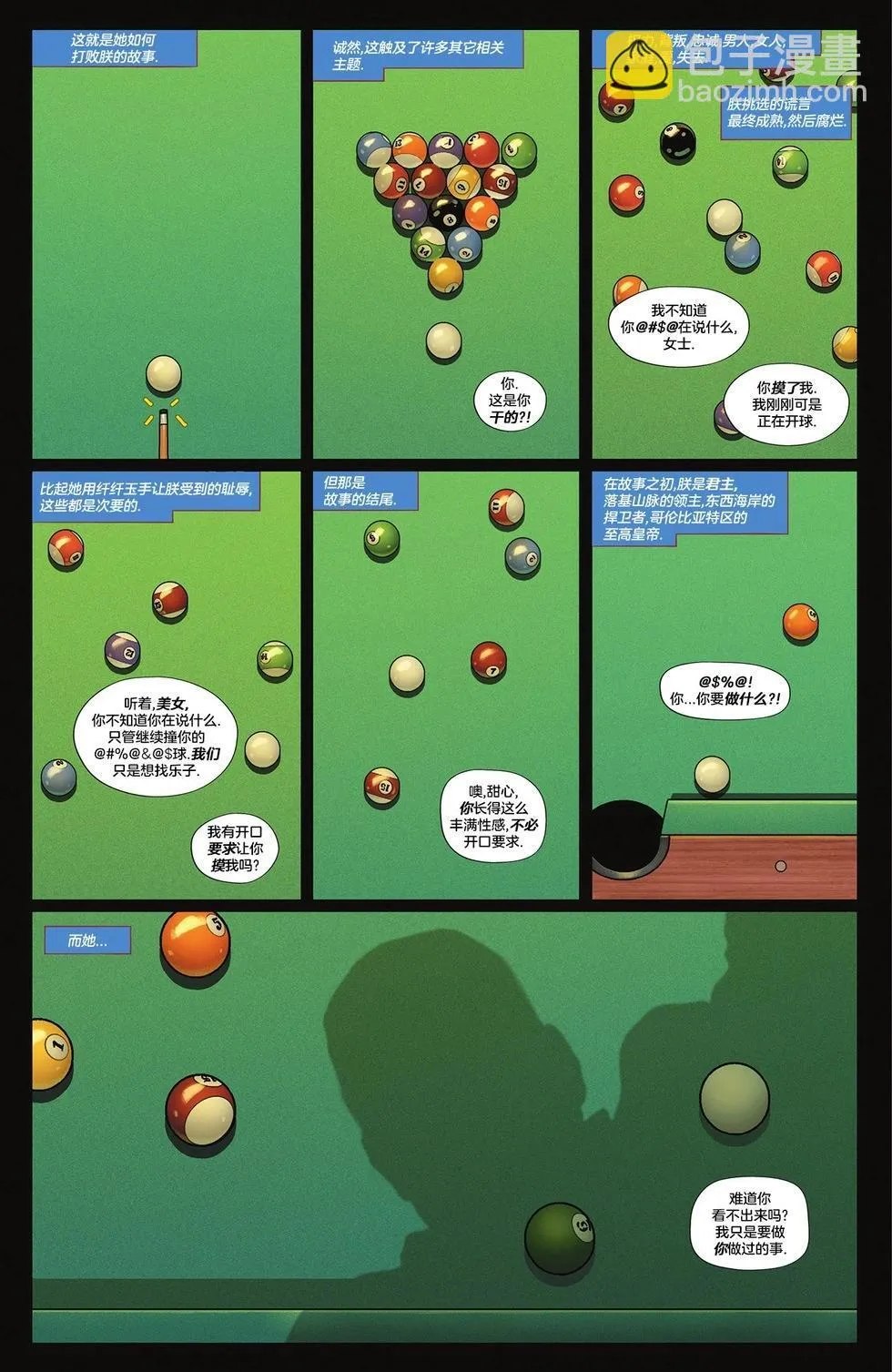 第01卷 第20页