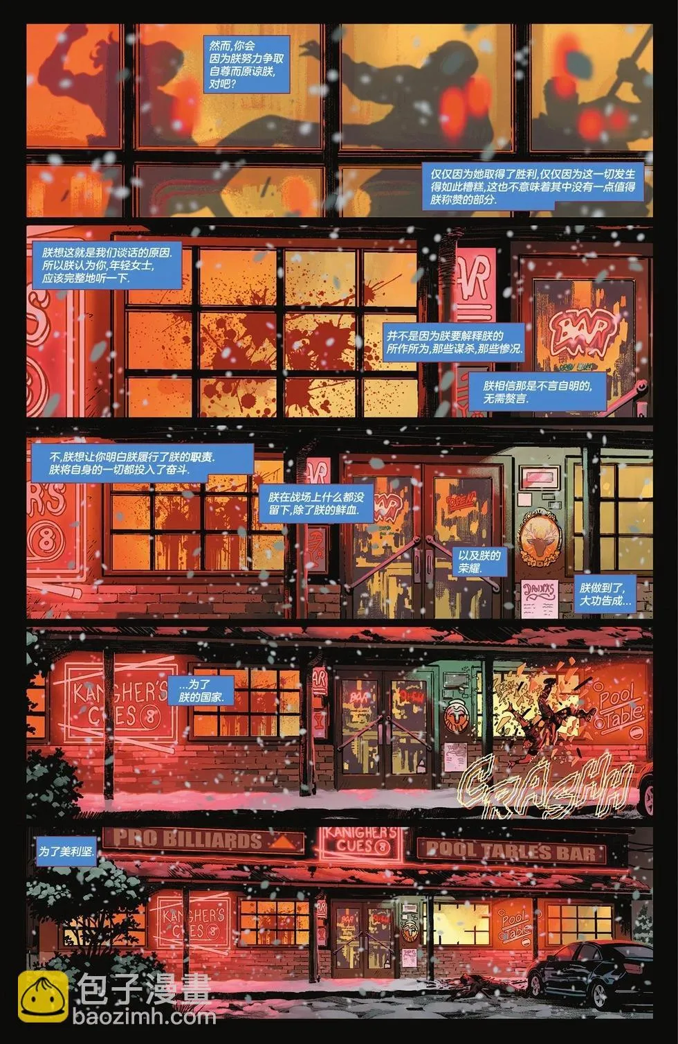 第01卷 第23页