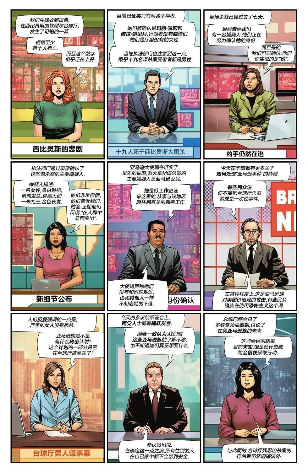 第01卷 第24页