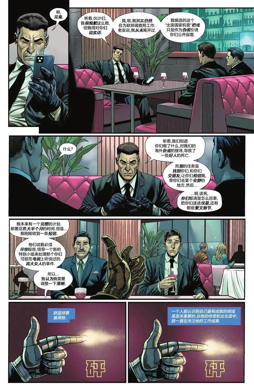 第01卷 第25页