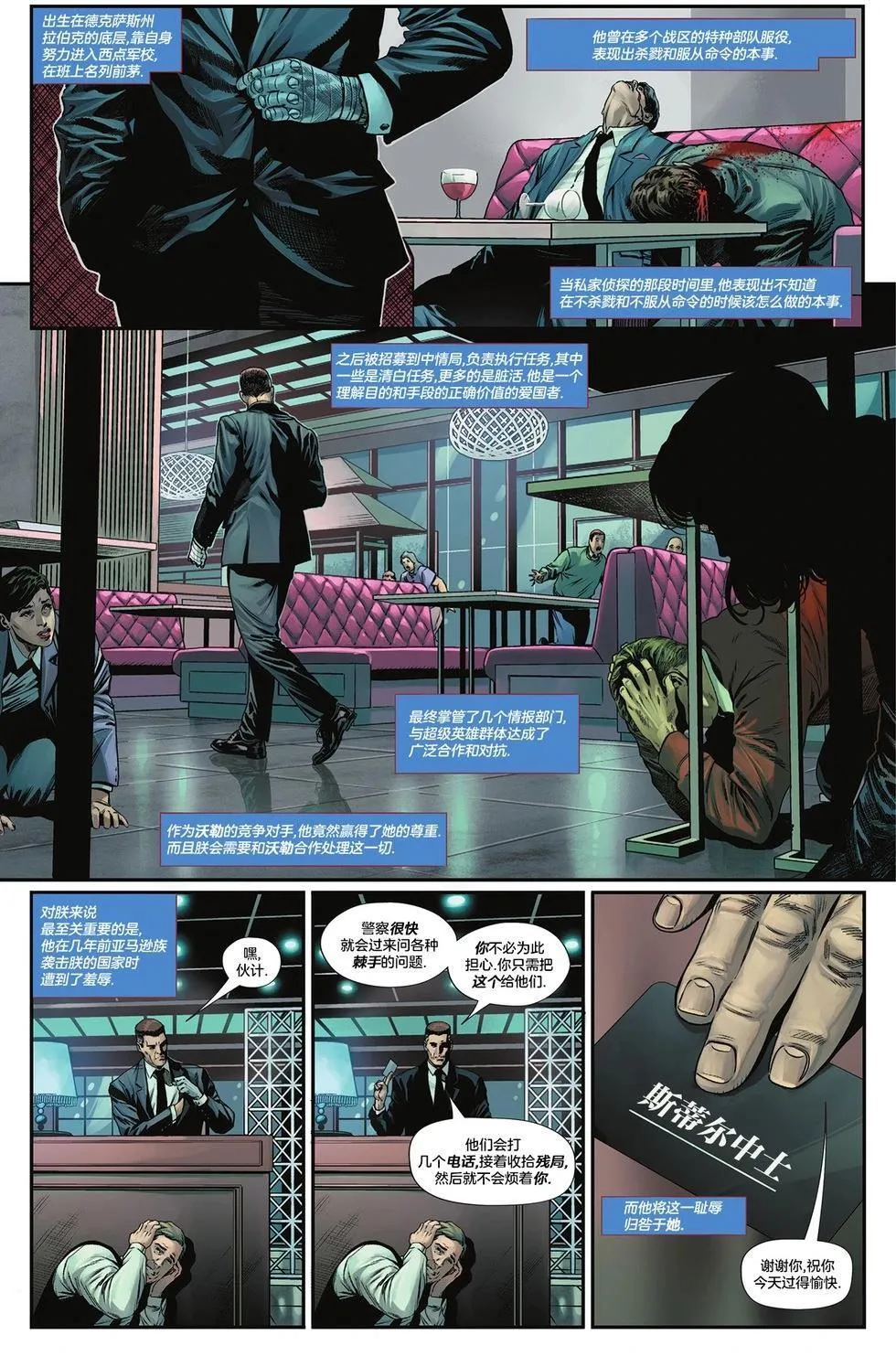 第01卷 第26页