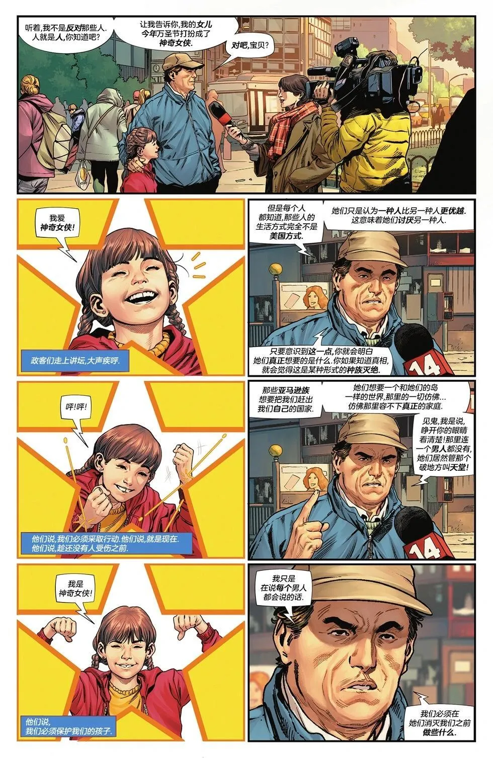 第01卷 第28页