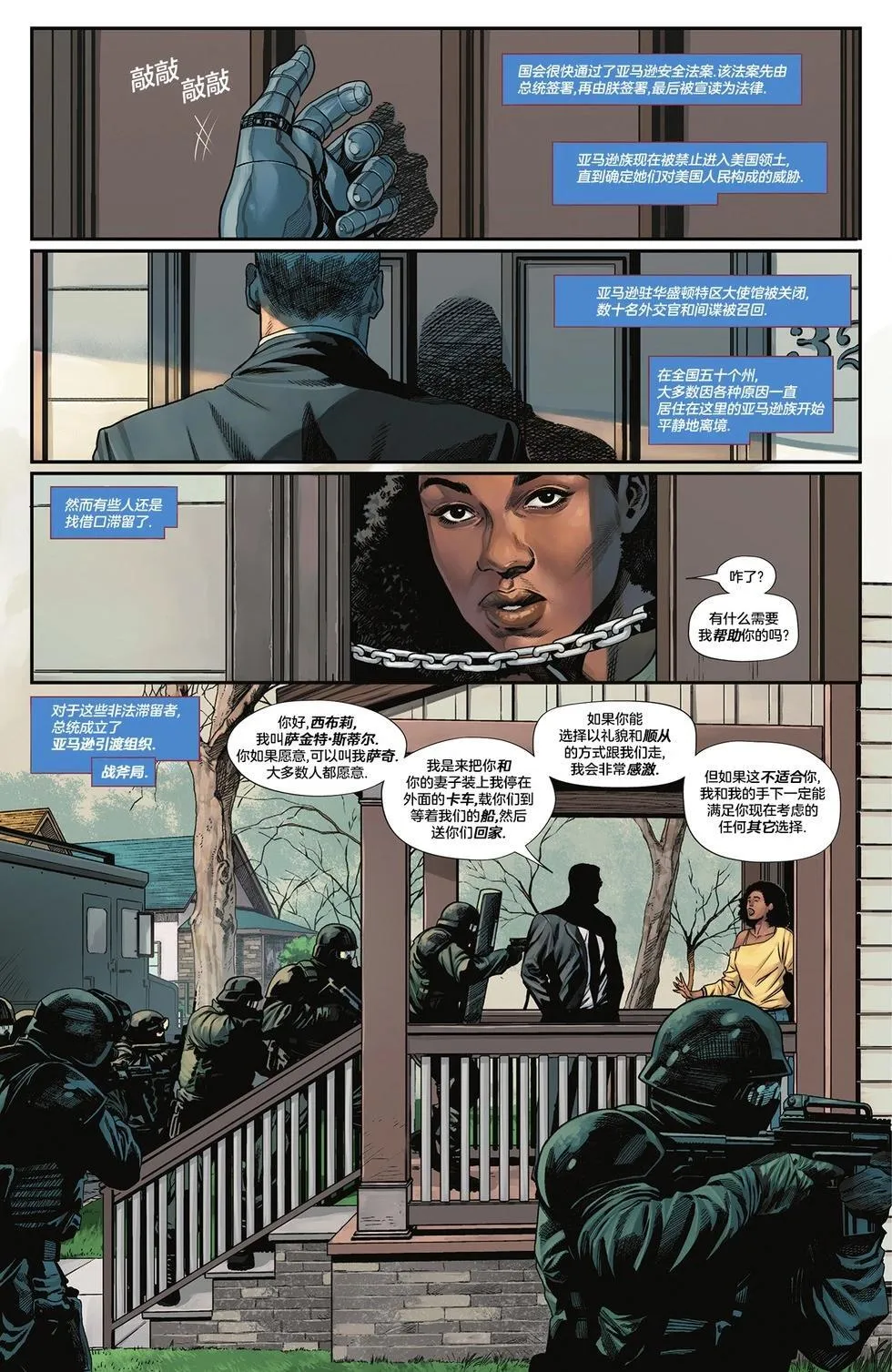 第01卷 第29页
