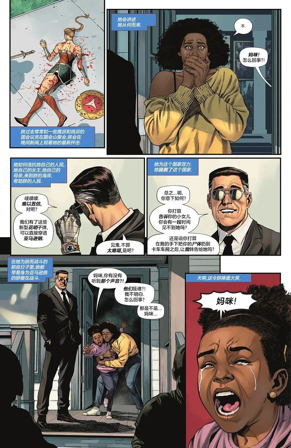 第01卷 第32页