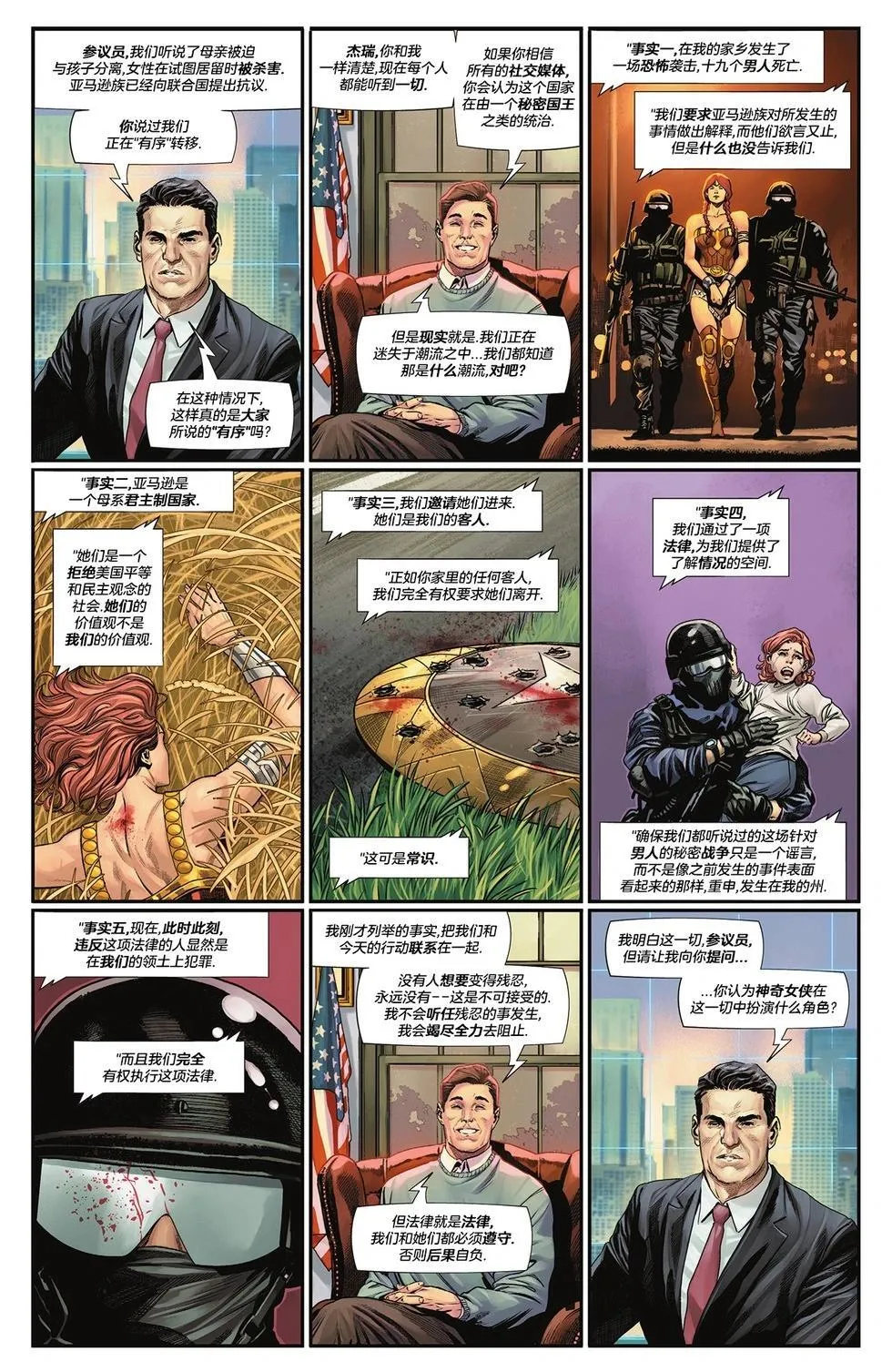 第01卷 第33页
