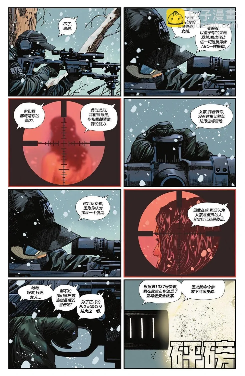 第01卷 第36页