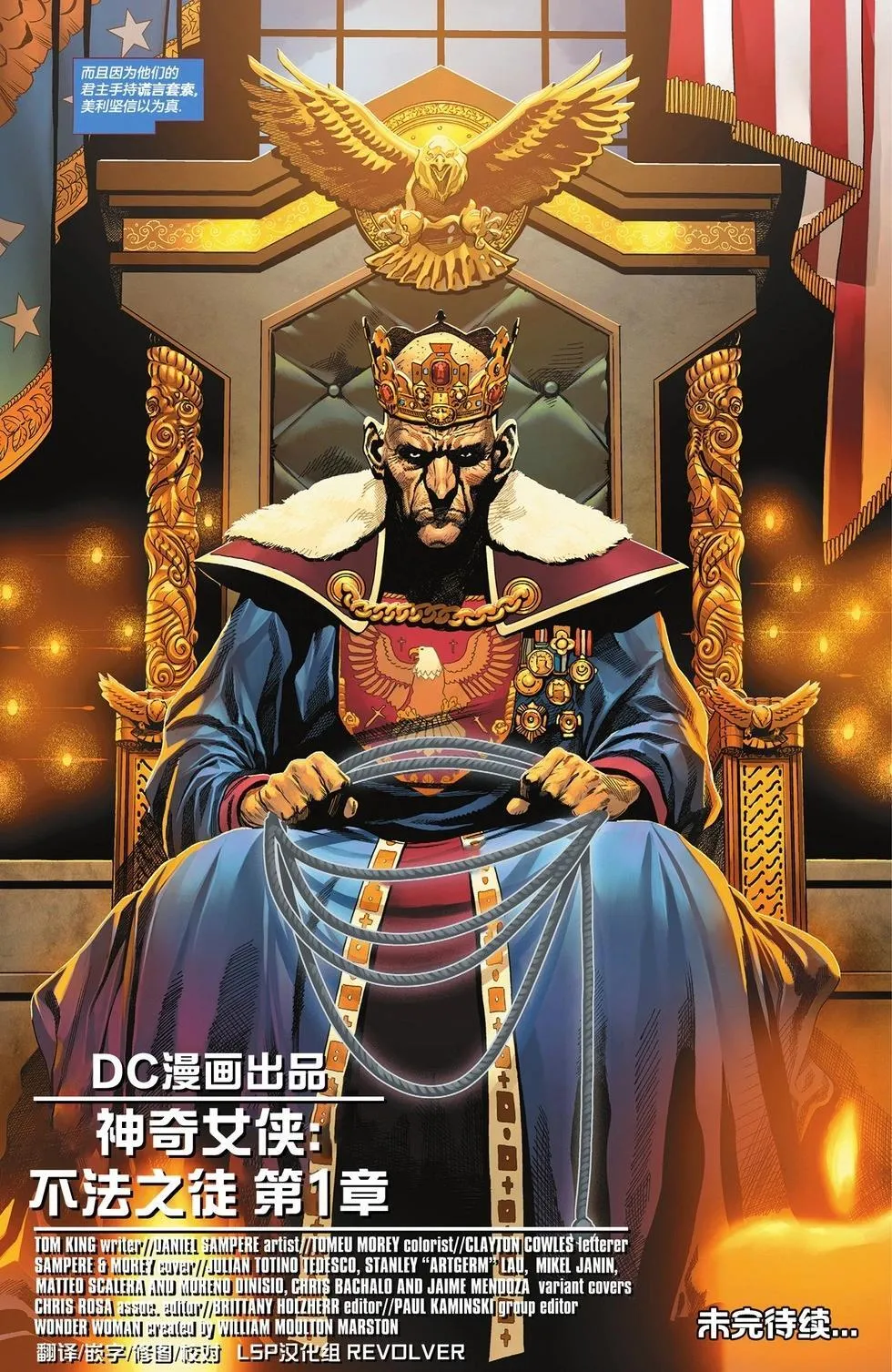 第01卷 第49页