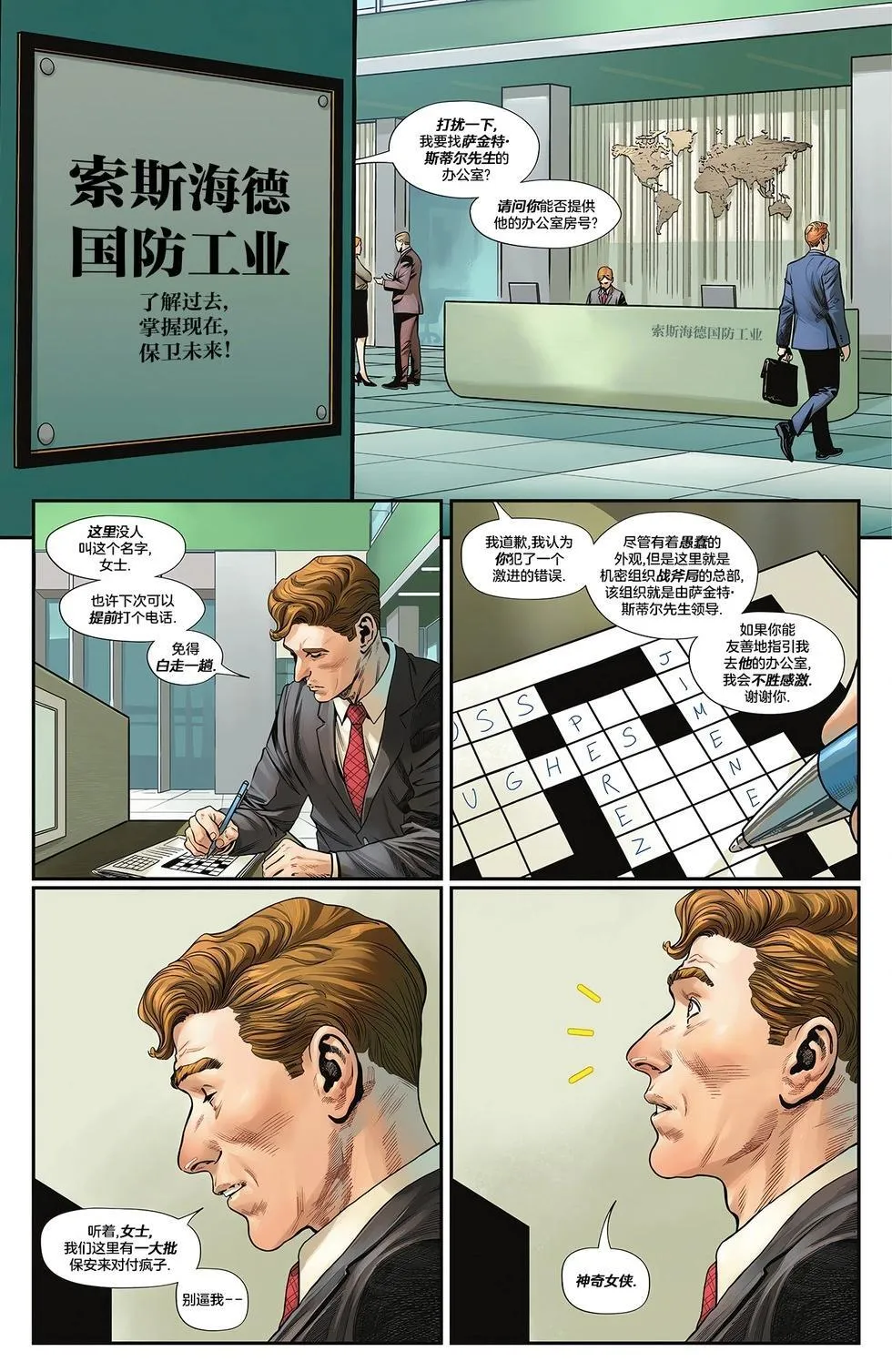 第03卷 第10页