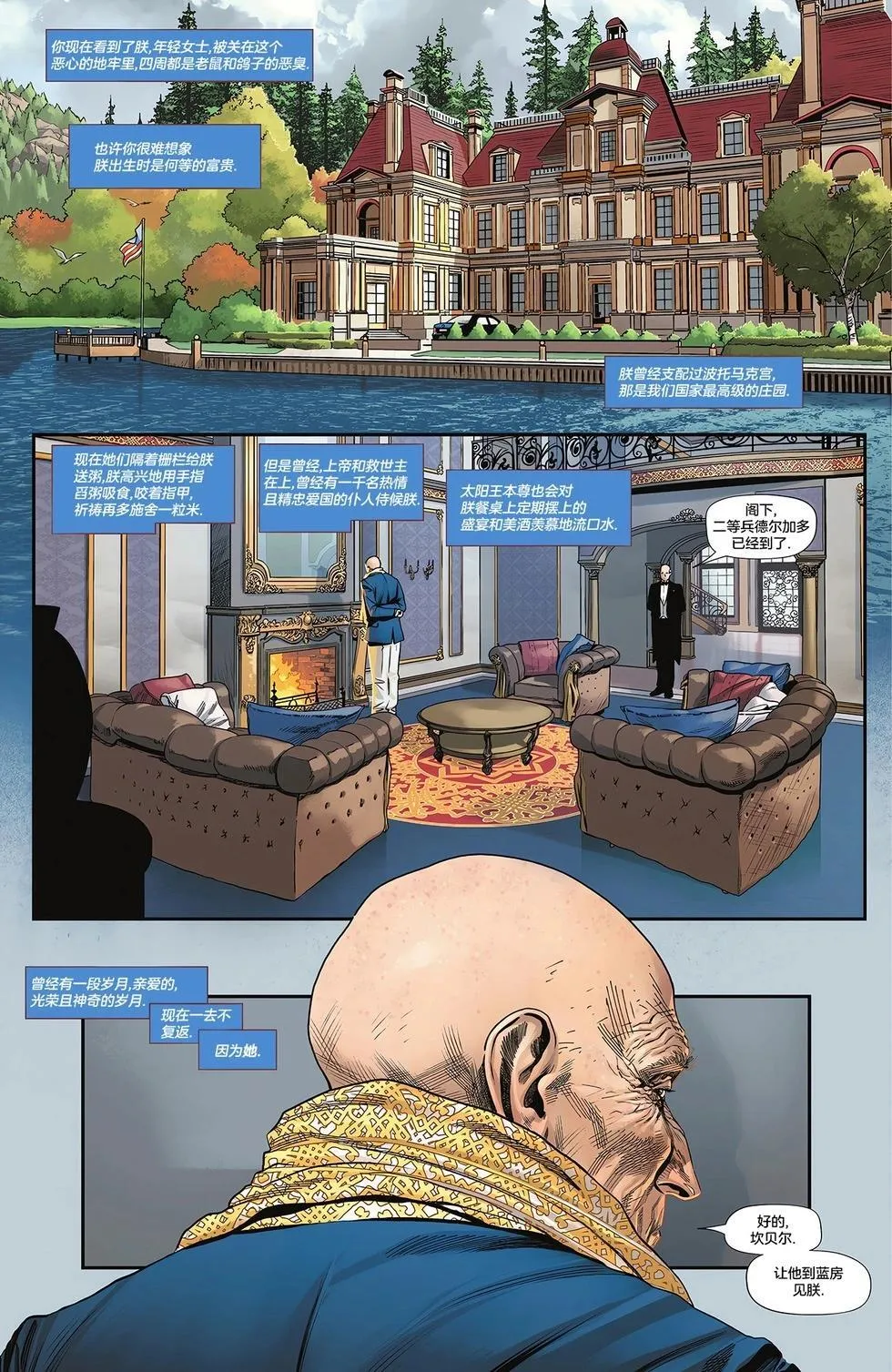第03卷 第12页