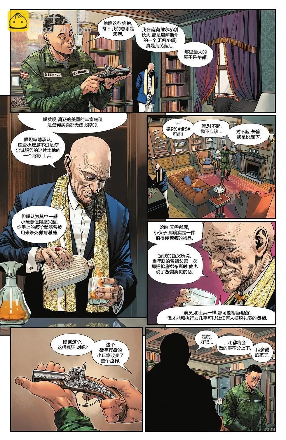 第03卷 第13页
