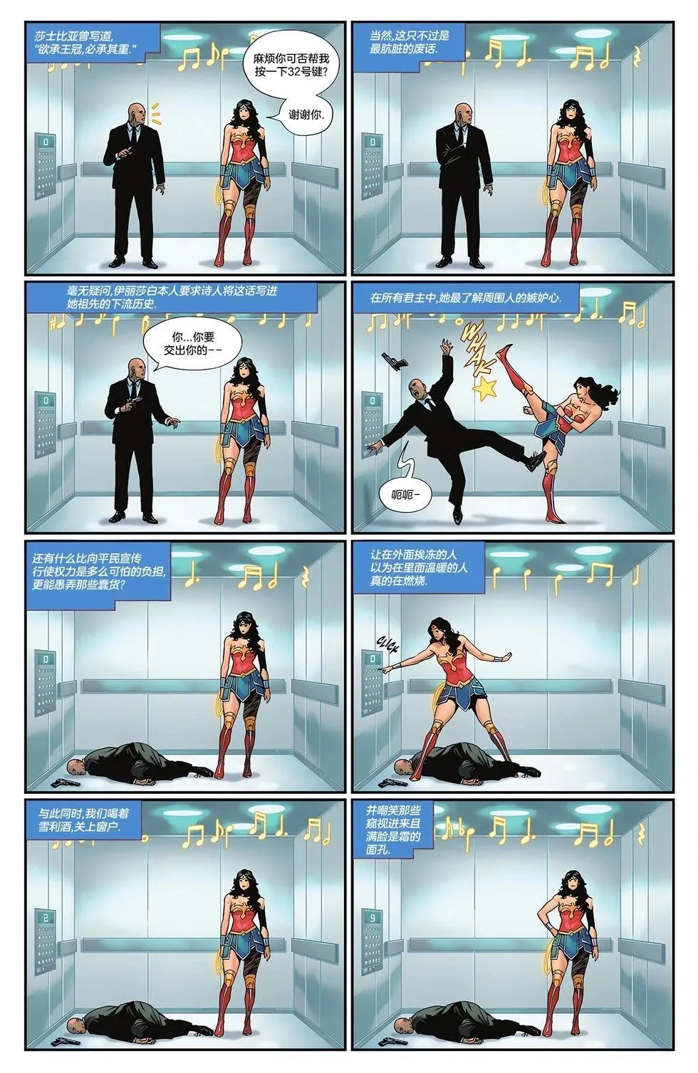 第03卷 第14页
