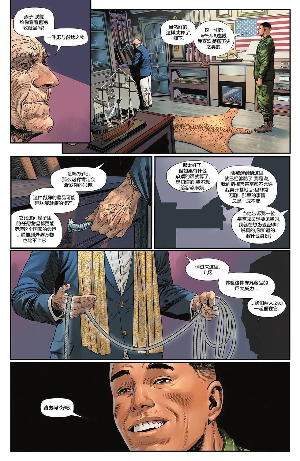 第03卷 第19页