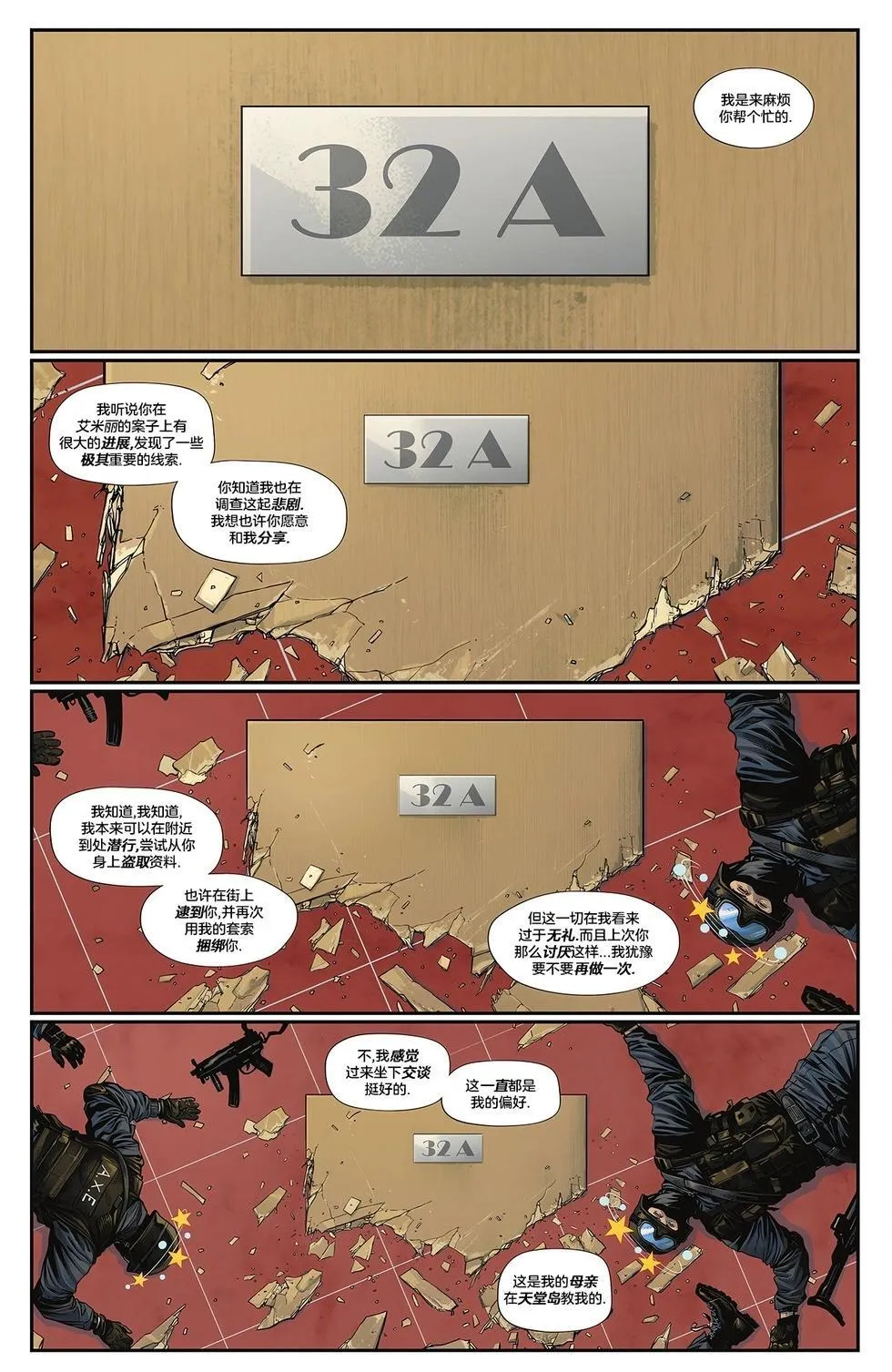 第03卷 第20页