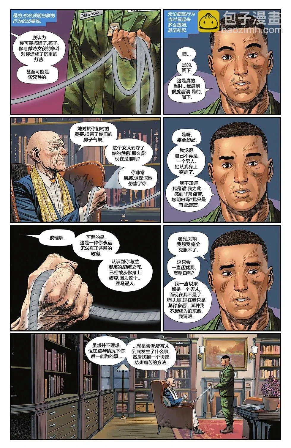 第03卷 第22页