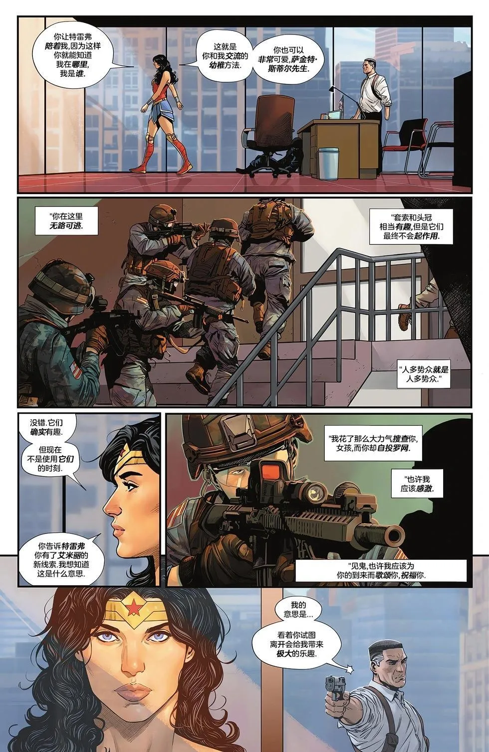 第03卷 第24页