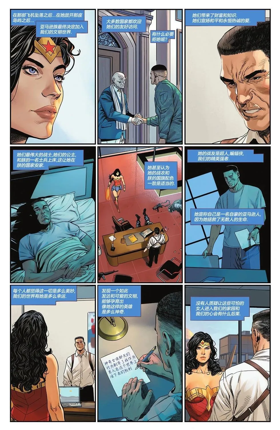 第03卷 第27页