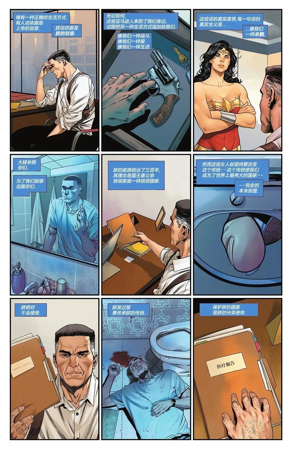 第03卷 第28页