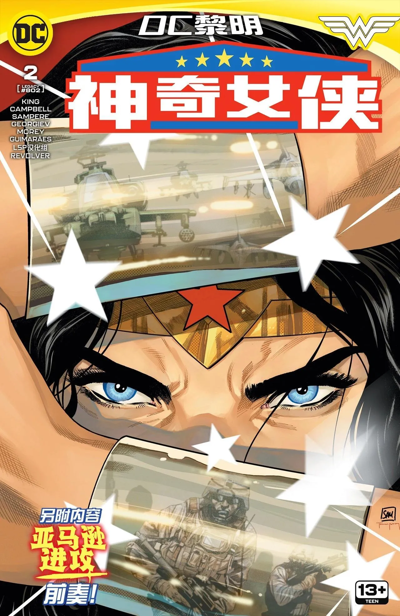 第02卷 第1页