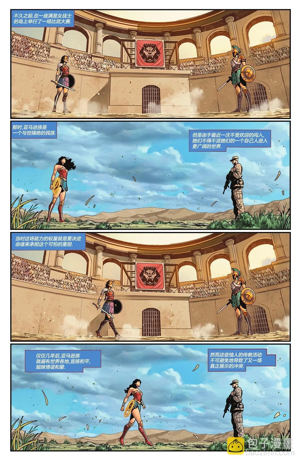 第02卷 第9页